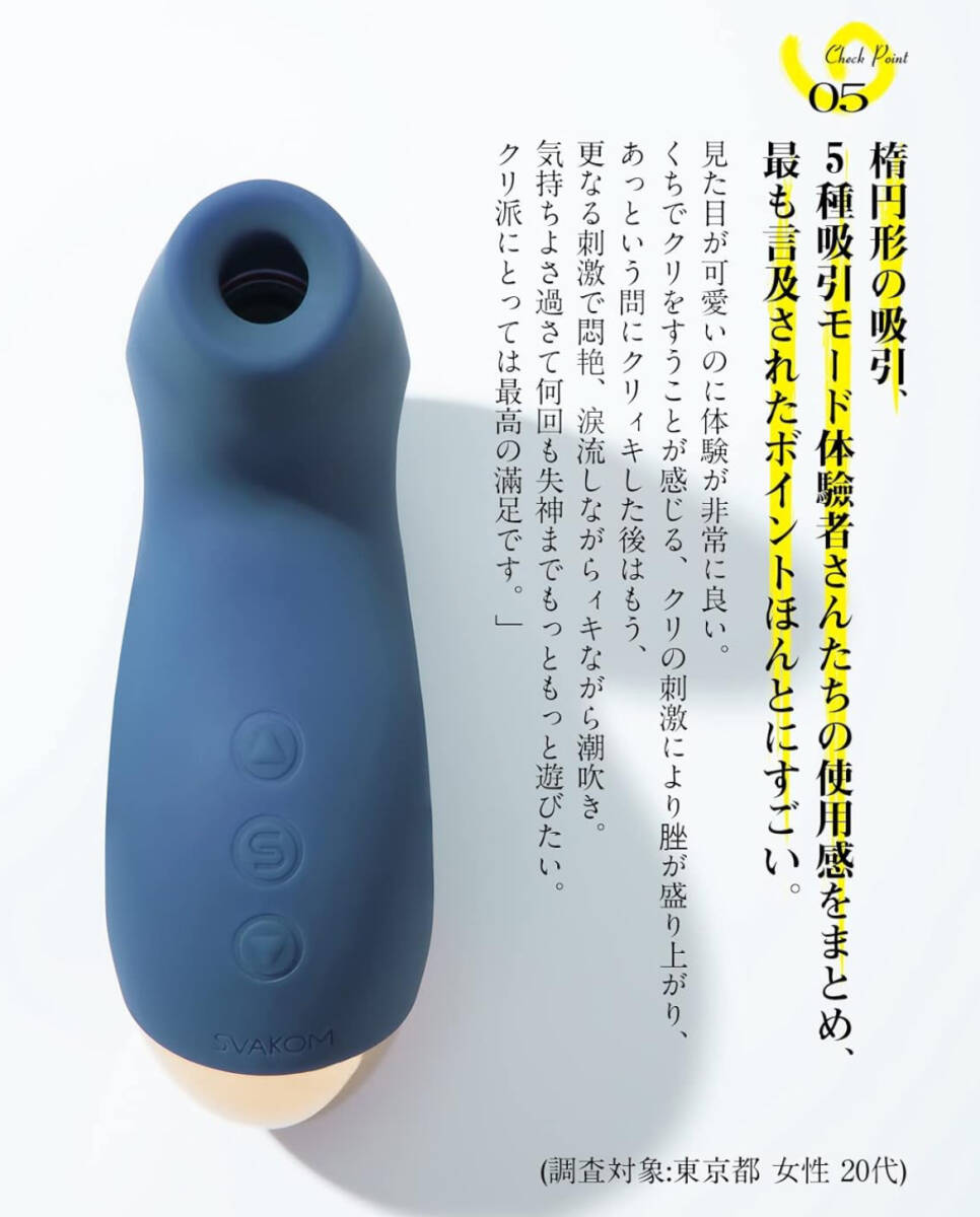 吸うやつ 吸引バイブ 女性用 潮吹きバイブ 【5*5種類真空吸引+6000回/分潮吹連打+特許パルス吸引技術(shù)+吸引口イキ特化+環(huán)境に優(yōu)しい包裝】　