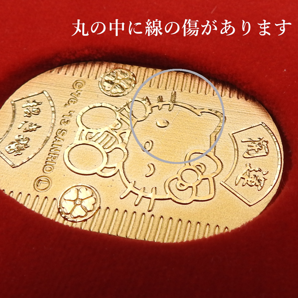 純金 ハローキティ 純金小判 10g 招き猫 サンリオ キティちゃん