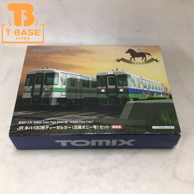 1円〜 動作確認済み TOMIX Nゲージ 92931 JRキハ130形 ディーゼルカー 日高ポニー号 セット