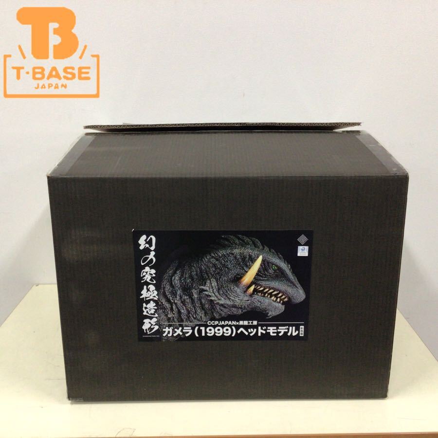 1円〜 店頭受取限定 CCP×黒龍工房 ガメラ3(1999) ヘッドモデル 1円〜 店頭受取限定 CCP×黒龍工房 ガメラ3(1999) ヘッドモデル