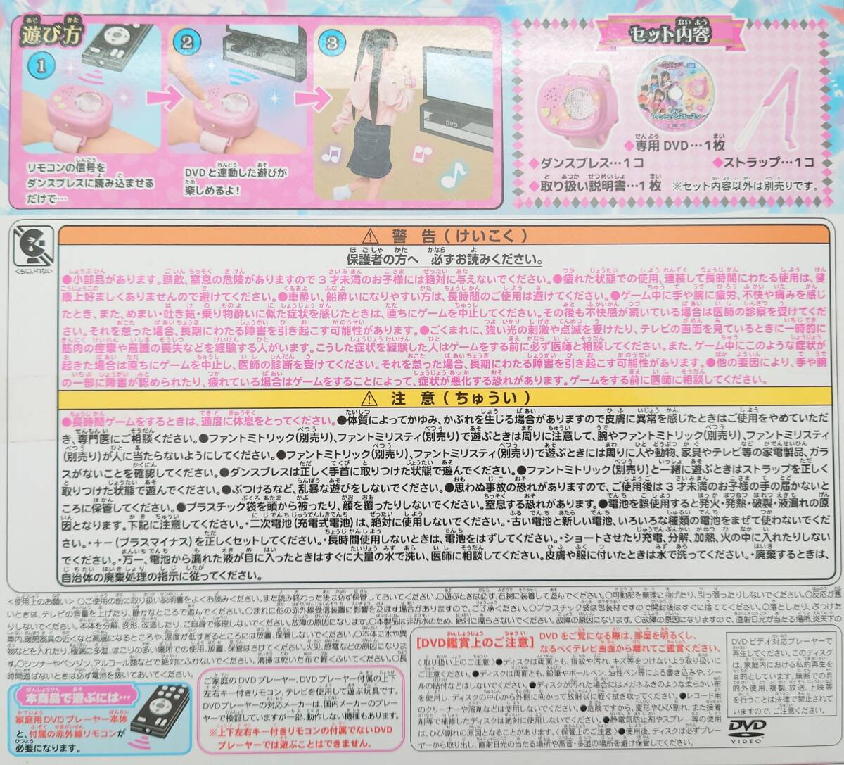 item_image_6