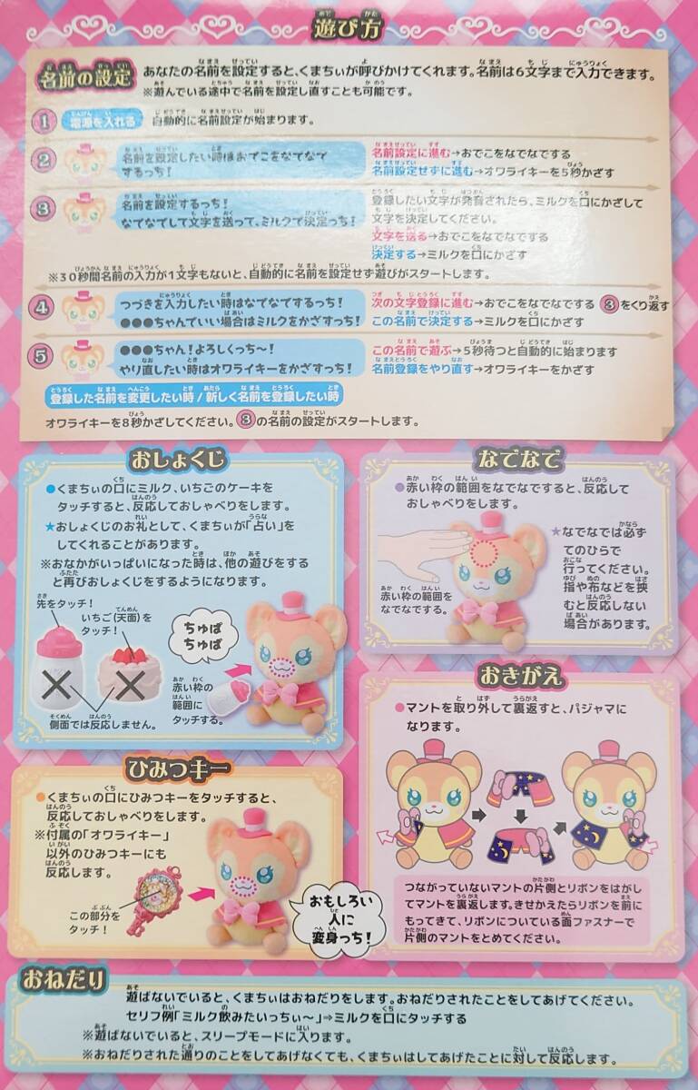 item_image_4