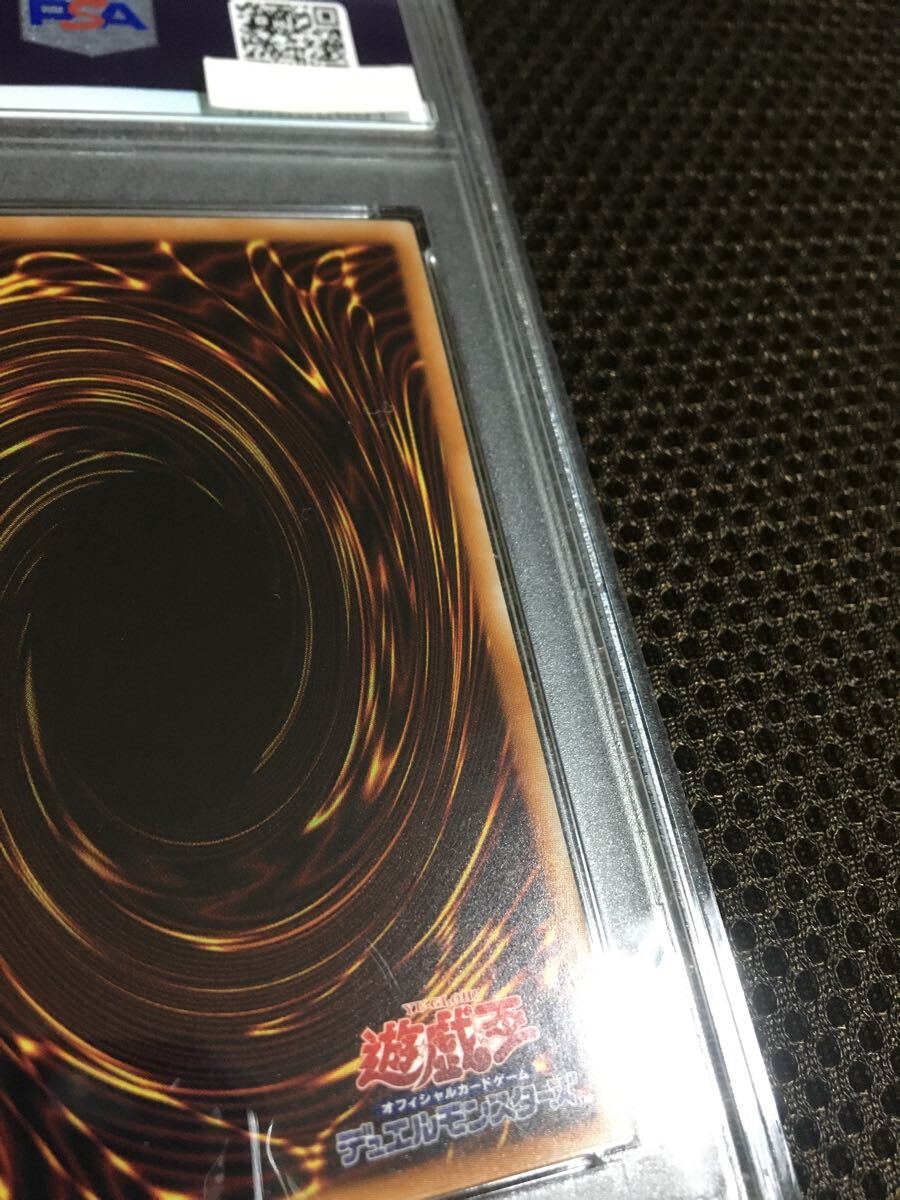 Yahoo!オークション - 遊戯王 PSA10 現存142枚 深淵の青眼龍