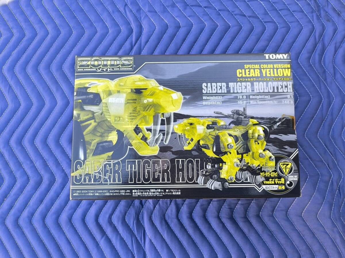 10200円 限定ゾイド『ディメトロドン 暗黒軍仕様』【未開封・未 10200円 限定ゾイド『ディメトロドン 暗黒軍仕様』【未開封・未