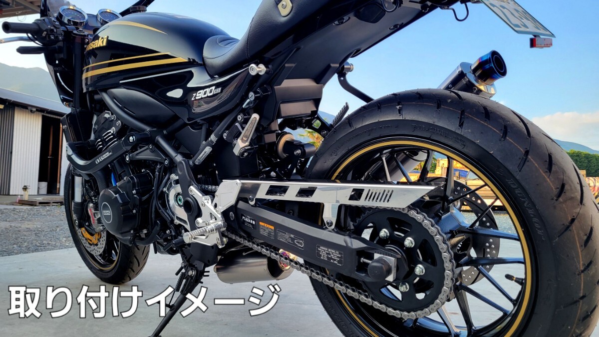 Hanasho Z900RS ステンレスチェーンカバー typeA 高品質! 軽量 オリジナルパーツ ロゴ刻印入り カワサキ チェーンケース 3