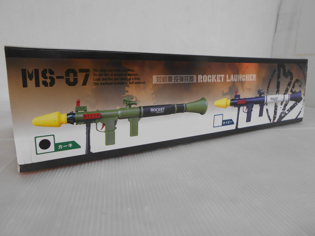 ロケットガン Yahoo!オークション - 静/ロケットランチャーMS/対戦車投弾兵器
