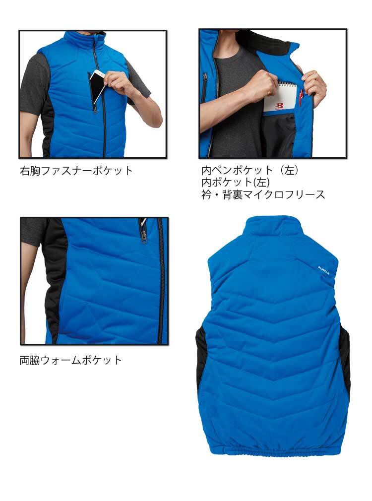 BURTLE/バートル 防風ストレッチ軽防寒ベスト 7414 防寒作業服 サーフブルー Mサイズ 中古_画像4