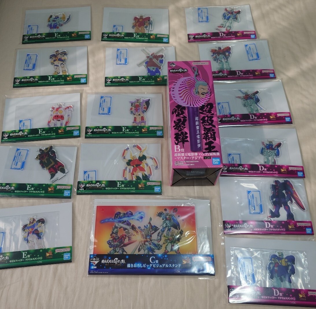 一番くじ　Gガンダム　まとめ売り