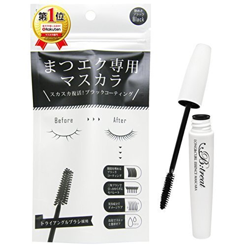 【特価】 ブラック B：ｔｒｅａｔ（ビトリート）まつエク専用マスカラ