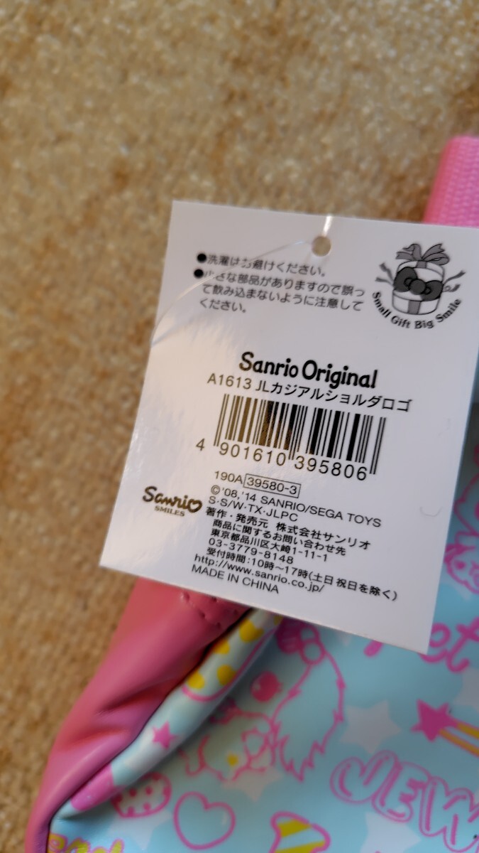 item_image_8