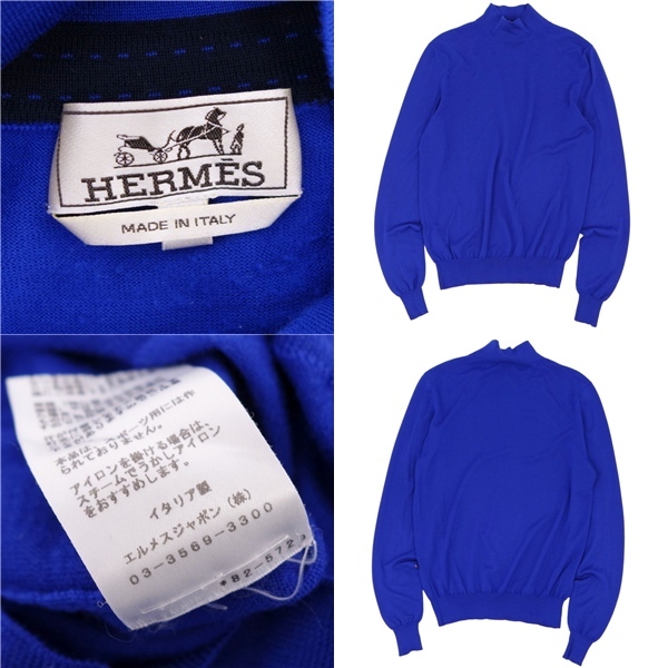 極美品 エルメス HERMES ニット セーター ハイネック プルオーバー ウール トップス メンズ イタリア制 S ブルー cf12ds-rm10e28506