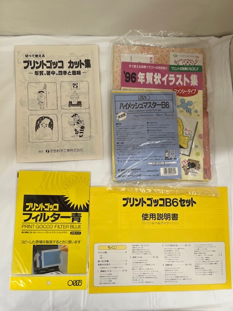 [ Kikusui -12711](KB) RISO принт gokoB6 комплект новогодняя открытка печать /(S)