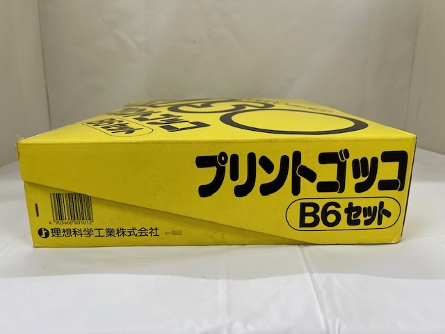 [ Kikusui -12711](KB) RISO принт gokoB6 комплект новогодняя открытка печать /(S)