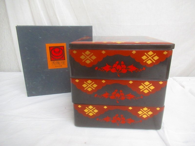 秀衡塗 丸三漆器  三段重箱  漆器 重箱 松 6.5寸 - 秀衡塗工房 丸三漆器 オンラインストア