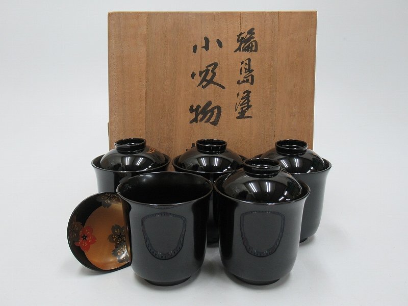 Amazon.co.jp: 輪島塗 夫婦汁椀 黒内朱・朱 雪月花蒔絵 WA10-1 : ホーム＆キッチン