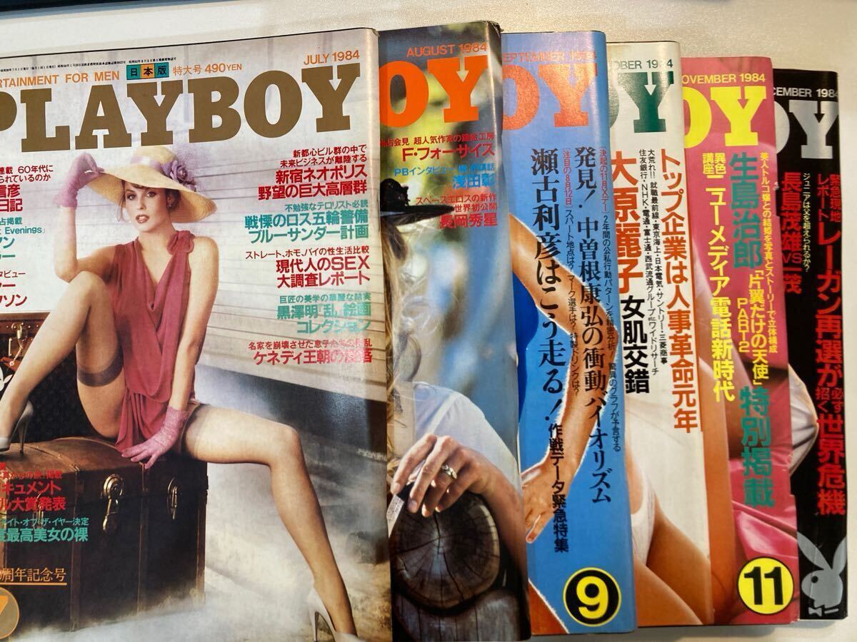 PLAYBOY 日本版 1984年 1月〜12月 No.103〜114 12冊 集英社 プレイボーイ 雑誌 グラビア