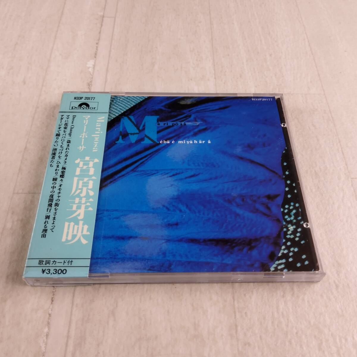 1JC6 CD 宮原 芽映 マリーポーサ 帯付き