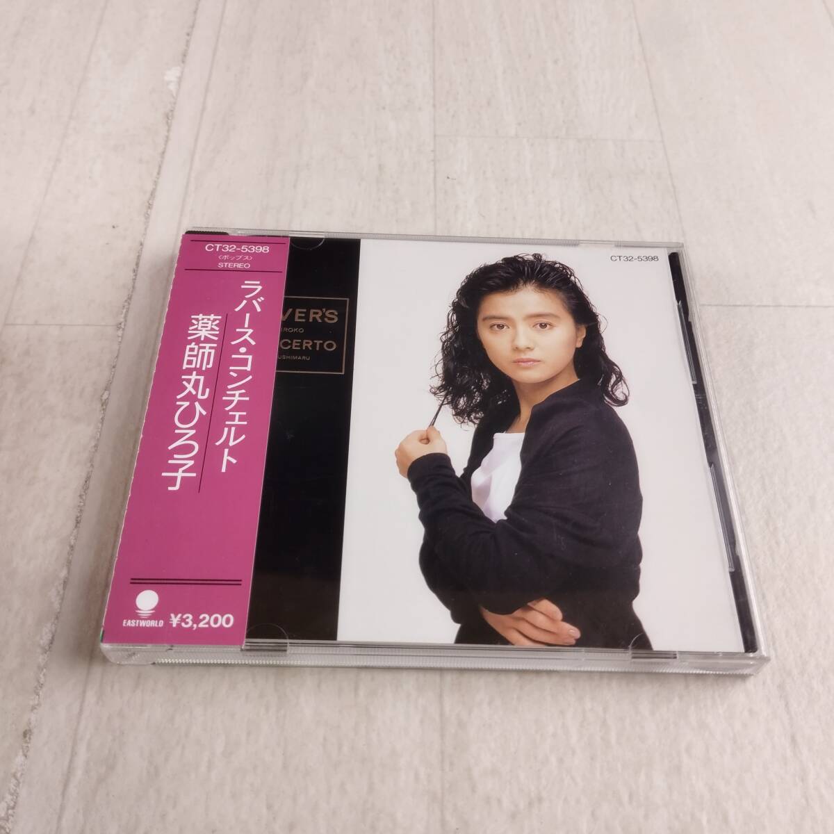 1JC8 CD 薬師丸ひろ子 LOVER’S CONCERTO 帯付き