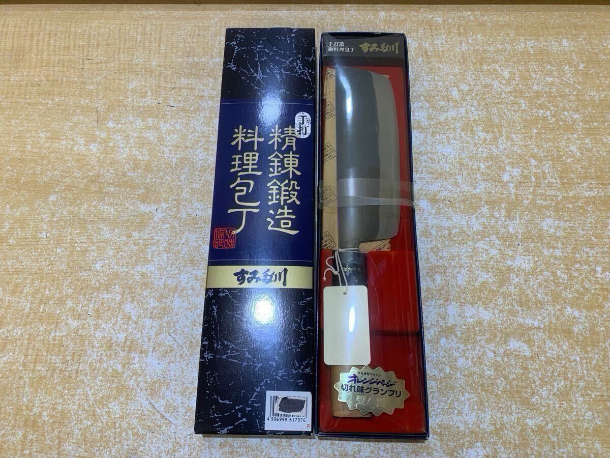 ● すみだ川 包丁 1本 手打造 料理包丁 精錬鍛造 NF-270 東型菜切 箱付き タグ付き