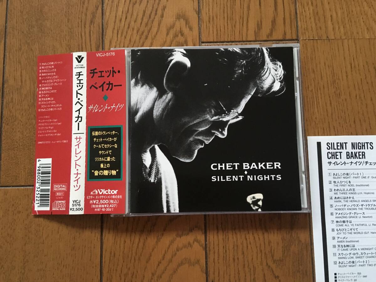 ★帯付！チェット・ベイカーのクリスマス作品！CHET BAKER&CHRISTOPHER MASON＋MIKE PELLERA TRIO X`mas CHRISTMAS