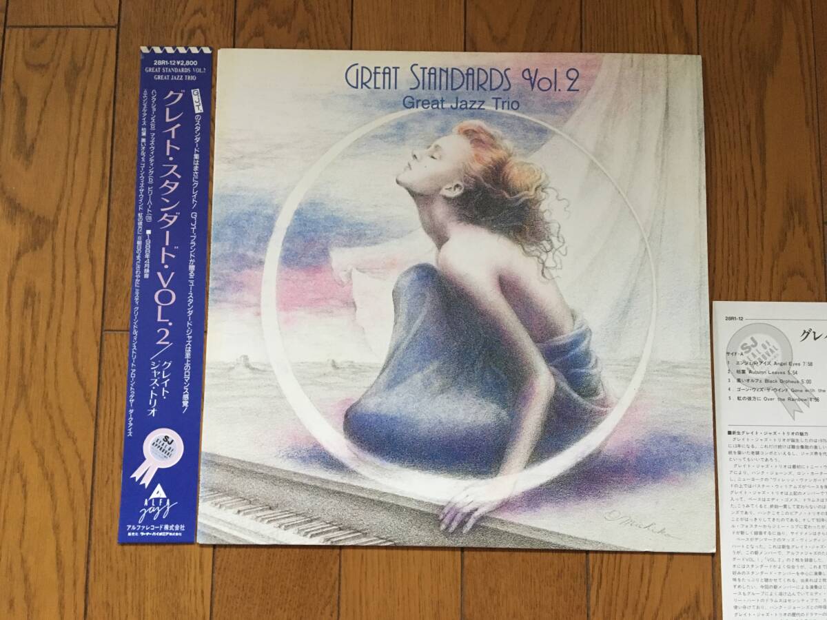 ダムド　貴重スクラップブック　Vol.2 ダムド 貴重スクラップブック Vol.2 ダムド 貴重スクラップ