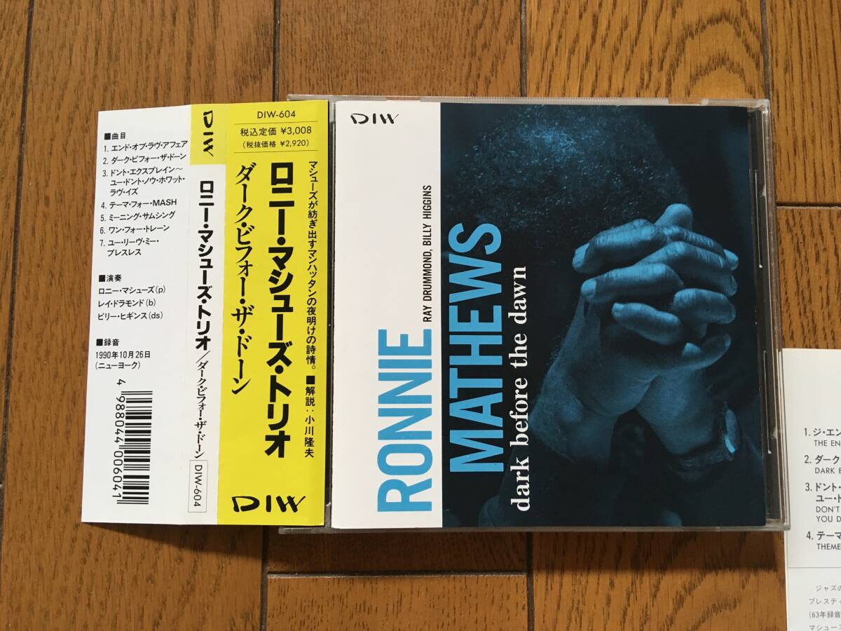 2001年運動会用CD／Fly high！/井出真生：中古CD