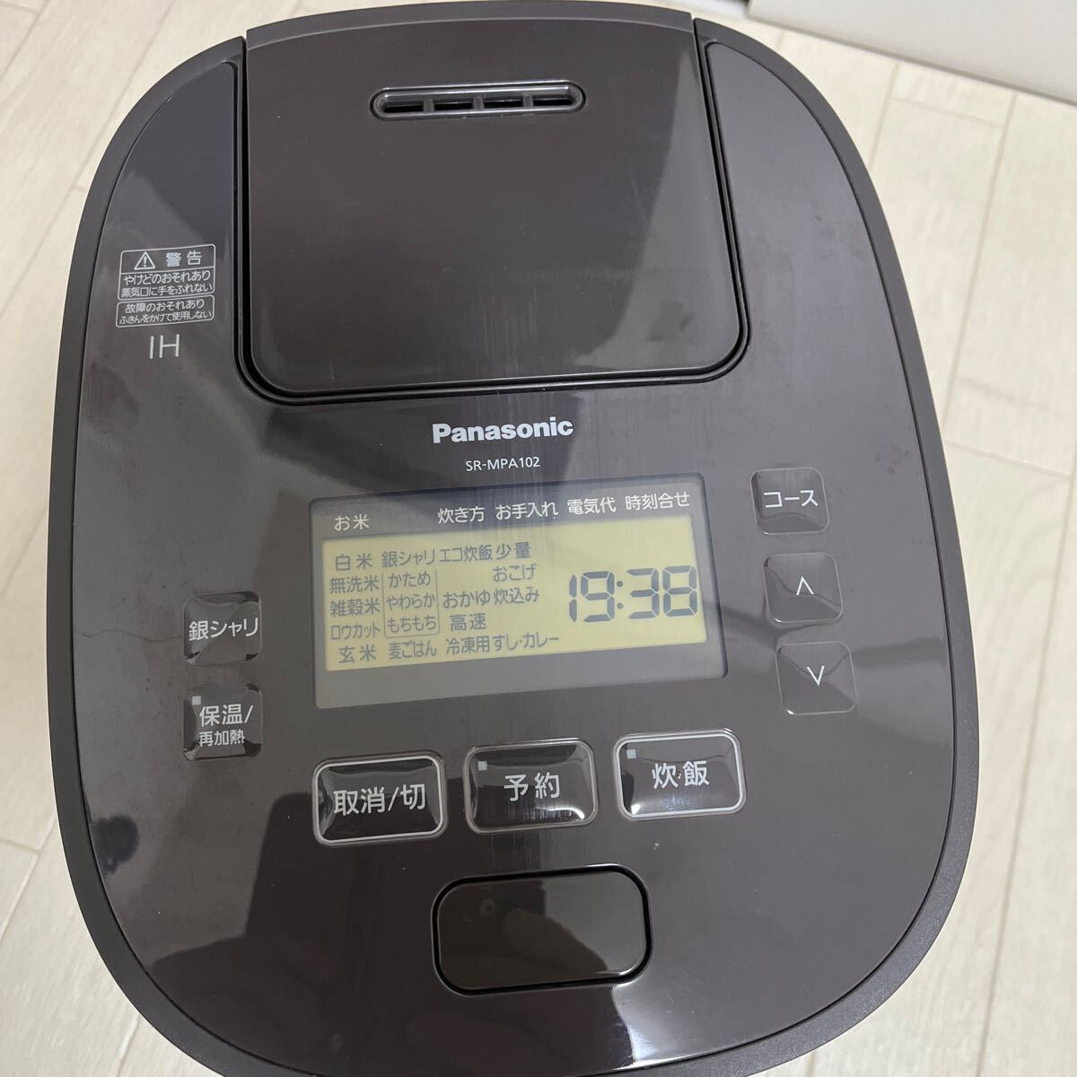 中古】 TWINBIRD ホームベーカリー アイボリー PY-D537VO 中古】 TWINBIRD ホームベーカリー アイボリー PY-D537VO