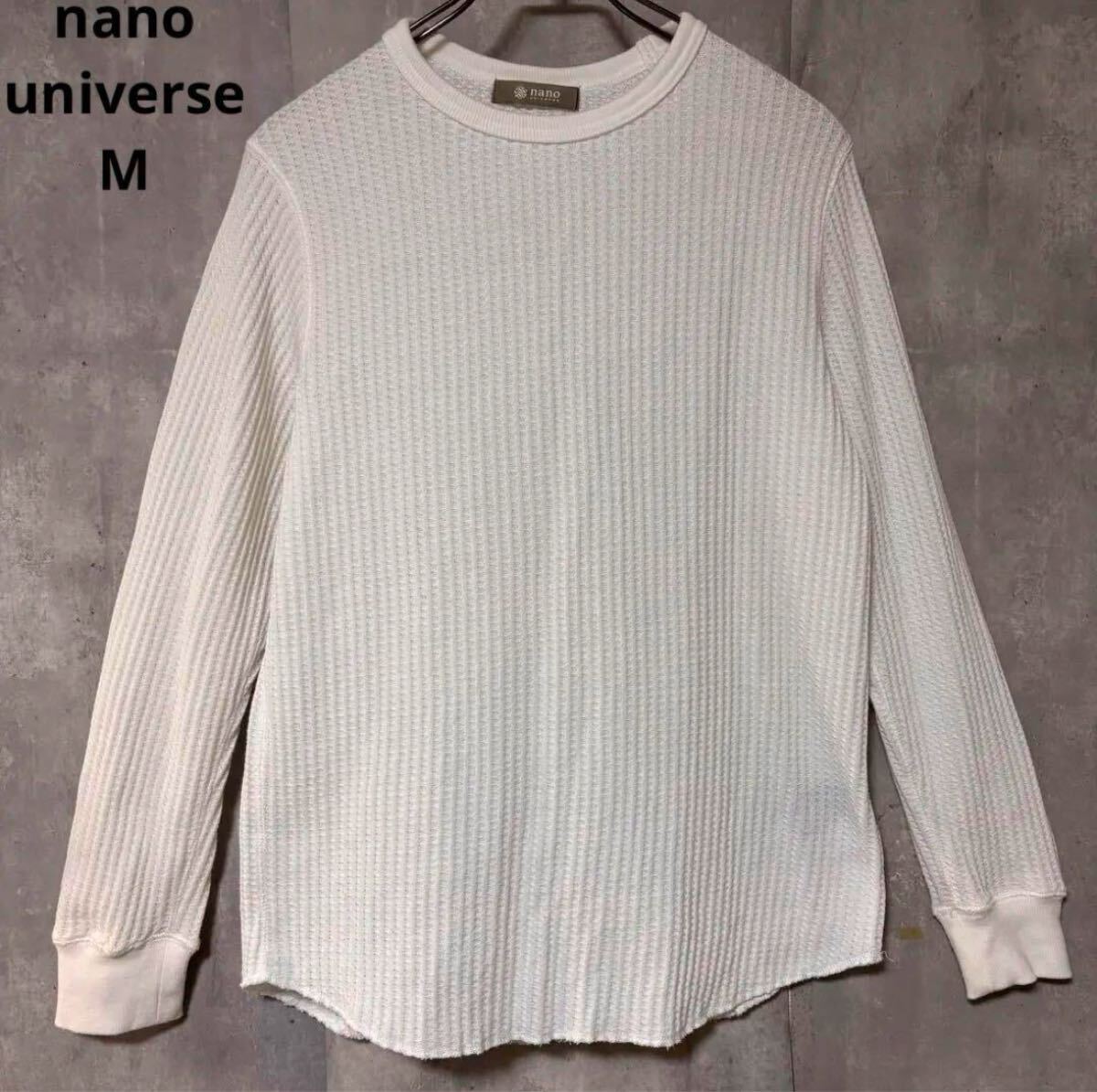 ナノユニバース　nano universe ホワイト長袖カットソー　M