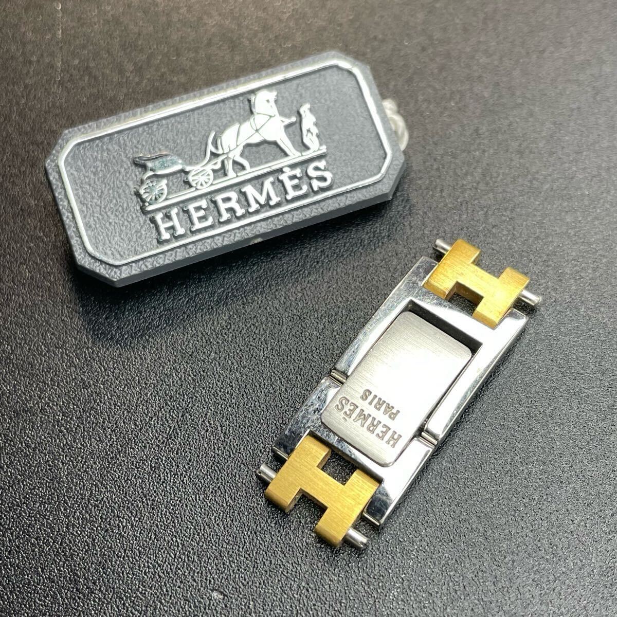 【正規(guī)品 純正品】エルメス 腕時(shí)計(jì) バックル SSブレス コマ ゴールドコンビ メンズ レディース クリッパー プロフィール 12mm【R7_026】