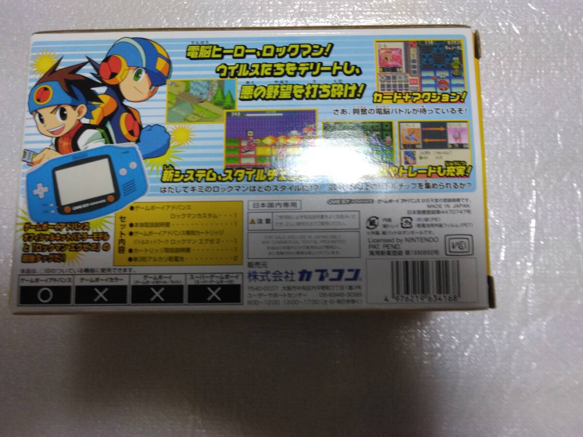 ロックマン エグゼ2 ロックマンカスタムセット 本体未使用 ロックマン エグゼ2 ロックマンカスタムセット 本体未使用