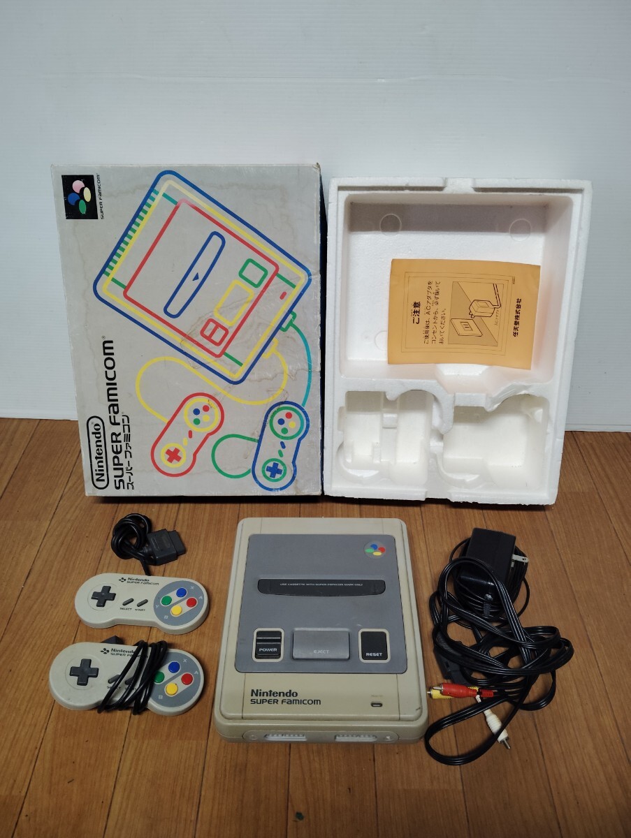 Nintendo 任天堂 SFC スーパーファミコン　後期型　付属品　元箱 SHVC-JAN-1 動作確認済み　1chip