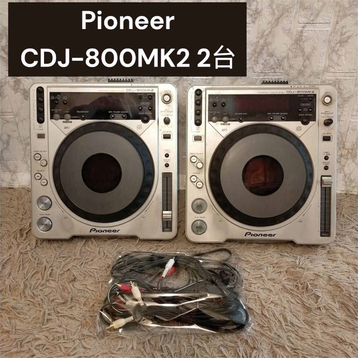 中古品のPioneerCDJ、CDJ-800MK2のご紹介です。
