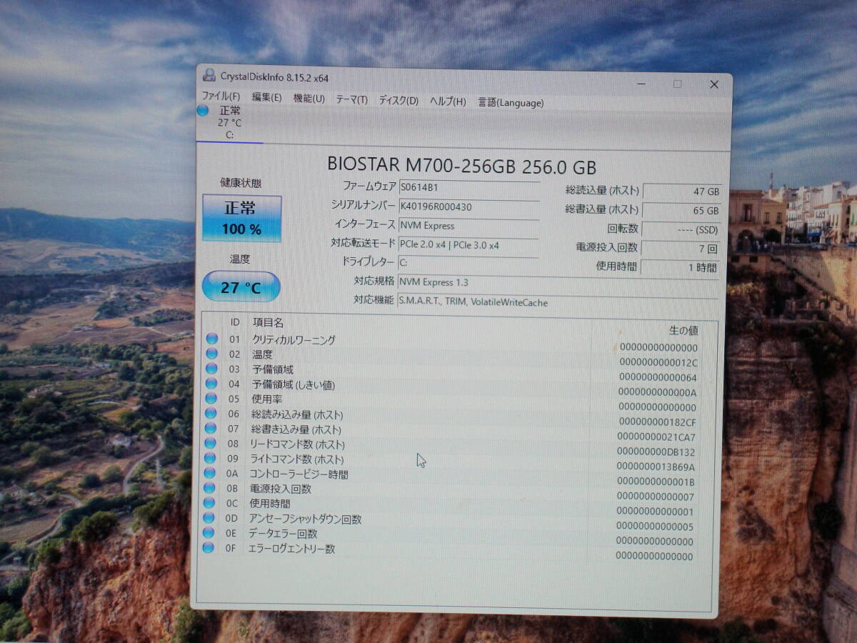 Windows11 i7-7700 3.60GHz メモリ8GB M.2 NVMe 256GB(新) MS Office Pro Plus付 BIOSTARマザー Thermaltakeケース 送料無料_画像6