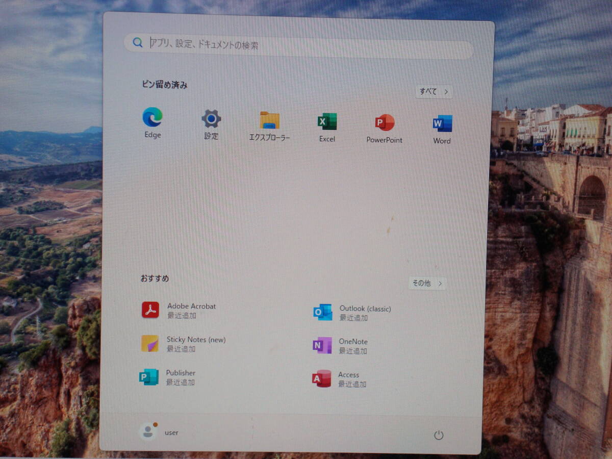 Windows11 i7-7700 3.60GHz メモリ8GB M.2 NVMe 256GB(新) MS Office Pro Plus付 BIOSTARマザー Thermaltakeケース 送料無料_画像7