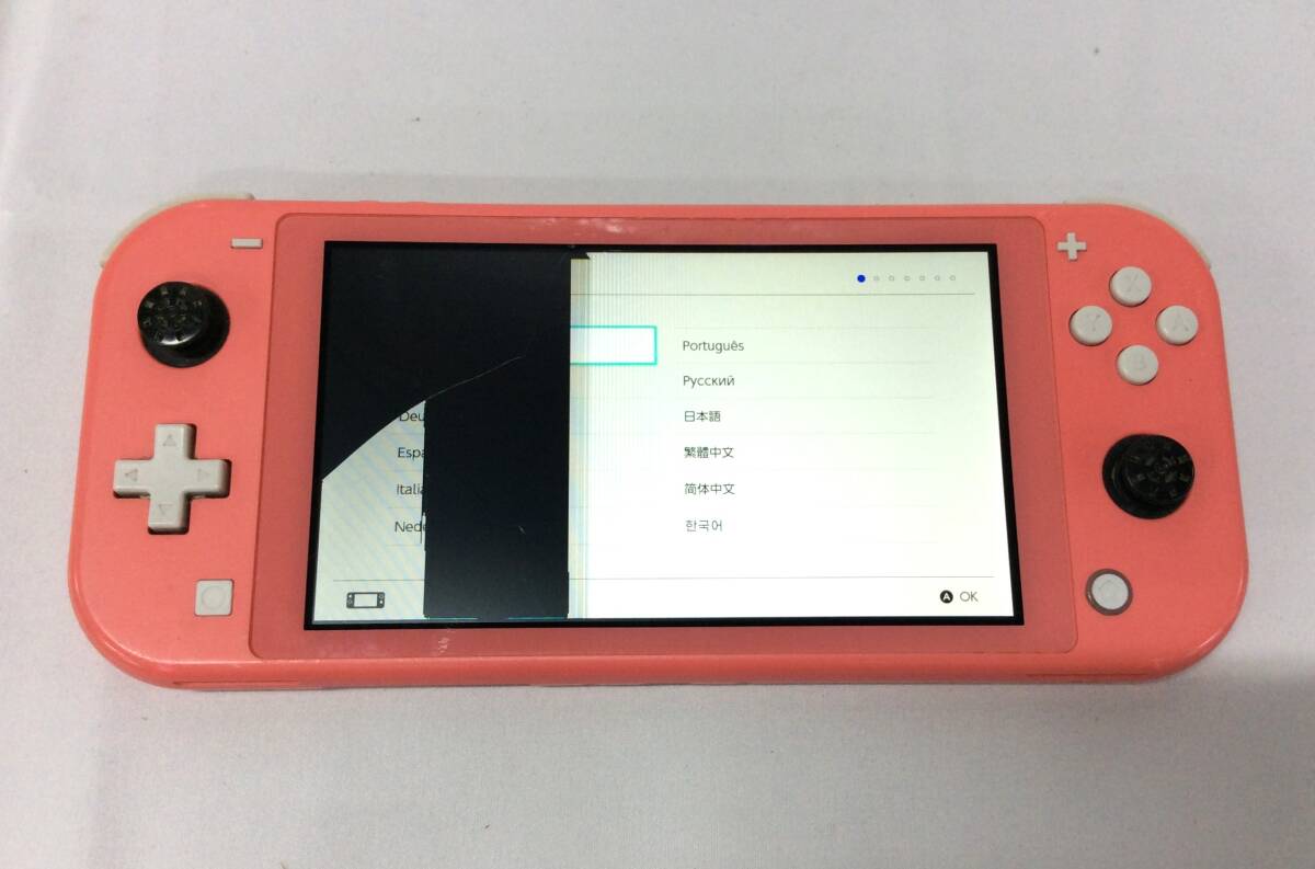 【GM6170/60/0】故障品★ジャンク★Nintendo Switch Lite★ピンク★ニンテンドースイッチライト★本体★ゲーム機★任天堂★