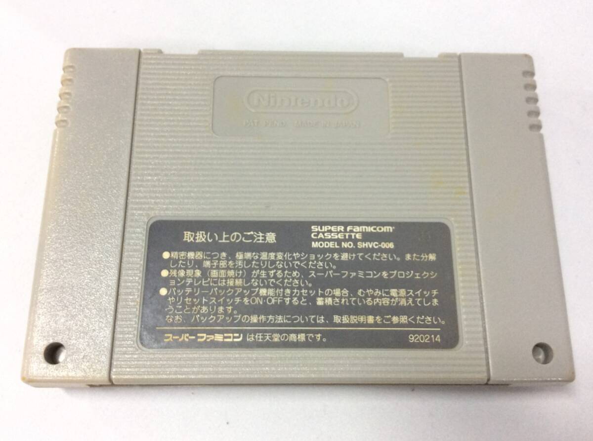 【GM6138/60/0】スーパーファミコンソフト★奇々怪界 -月夜草子-★ソフトのみ★アクションシューティング★SFC★スーファミ★レトロゲーム