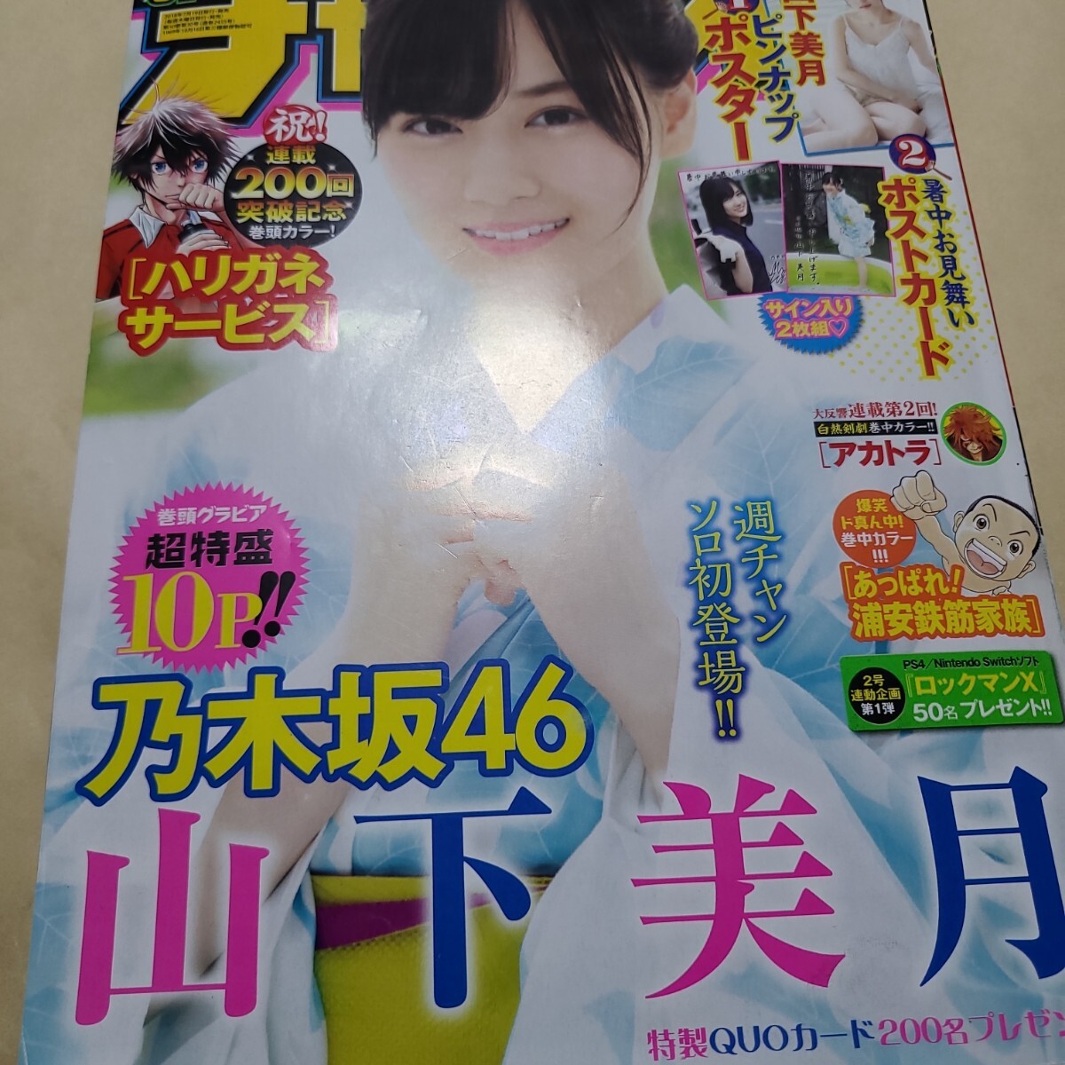 item_image_1