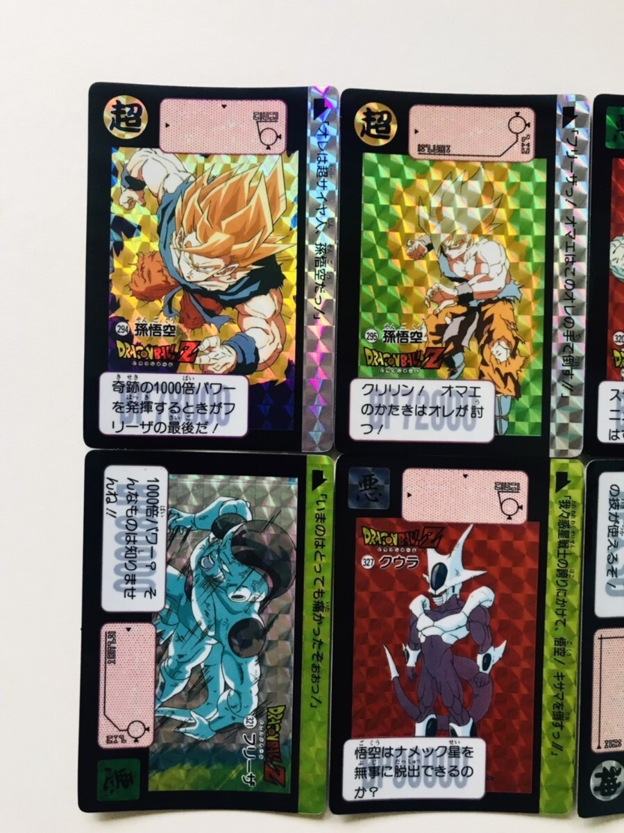 ドラゴンボール カードダス スーパーバトル 19弾 全46種 ドラゴンボール カードダス スーパーバトル 19弾 全46種