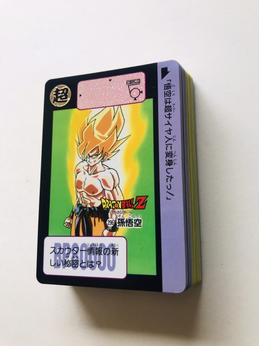 ドラゴンボール カードダス スーパーバトル 19弾 全46種 ドラゴンボール カードダス スーパーバトル 19弾 全46種