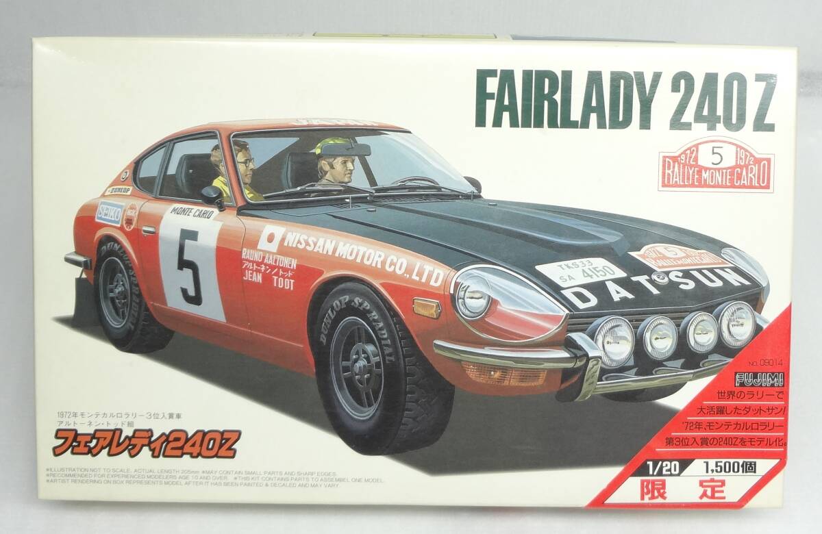 フジミ 1/20 フェアレディ240Z 1972年モンテカルロラリー3位入賞車 アルトーネン・トッド組 1500個限定