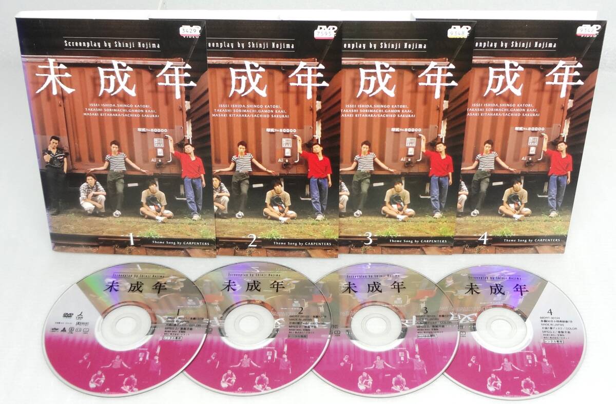 レンタル版DVD 「未成年」全４巻 いしだ壱成/香取慎吾/反町隆史/河相我聞/北原雅樹
