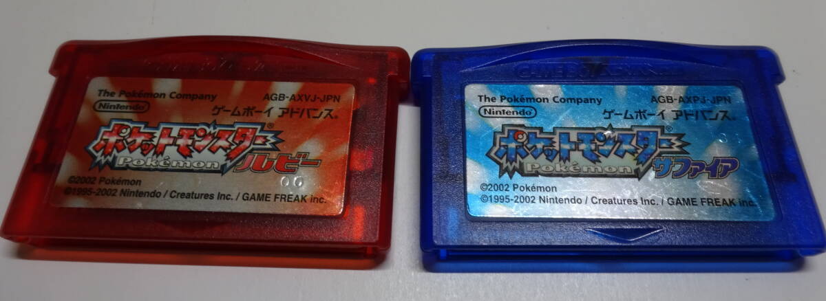 ゲームボーイアドバンス　ポケットモンスター　ルビー　サファイア　Ｎｉｎｔｅｎｄｏ　Ｐｏｋｅｍｏｎ　ポケモン　 送料込み