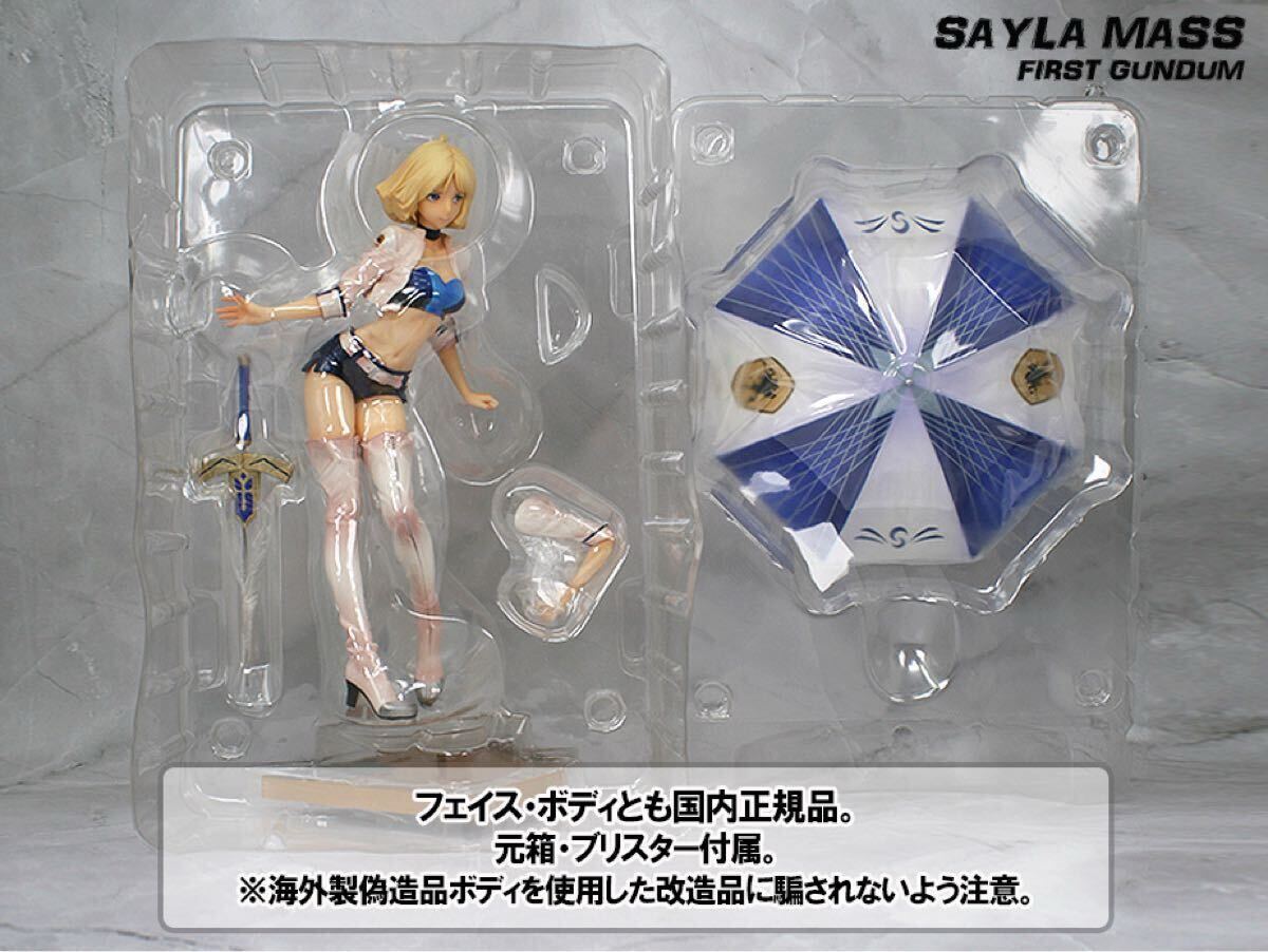 ☆機動戦士ガンダム セイラ・マス “レーシングガール” 1/7 23.5 ☆機動戦士ガンダム セイラ・マス “レーシングガール” 1/7 23.5