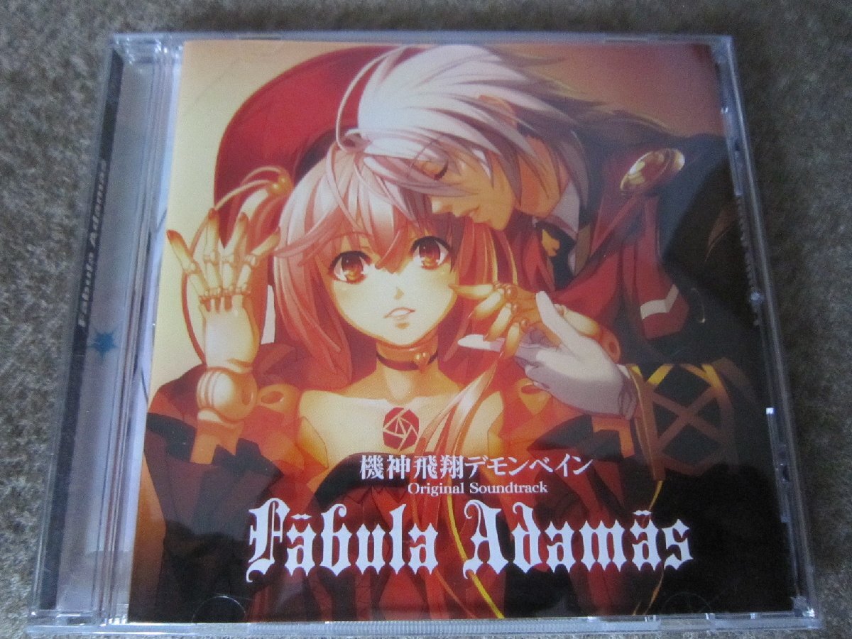 CD7660-機神飛翔デモンベイン　サントラ