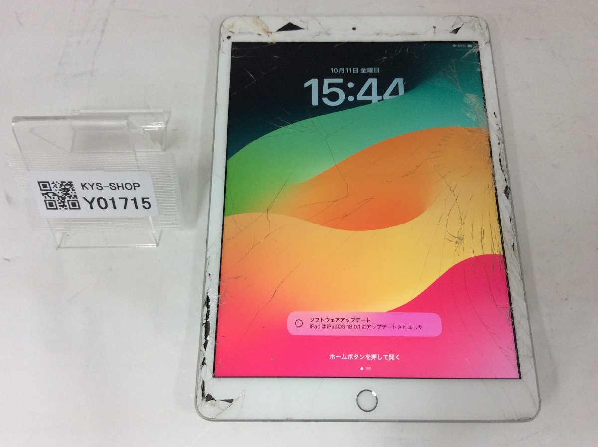 全体ジャンク【JUNK】Apple iPad Air 5世代WiFi+セルラーモデル 全体ジャンク【JUNK】Apple iPad Air 5世代WiFi+セルラーモデル