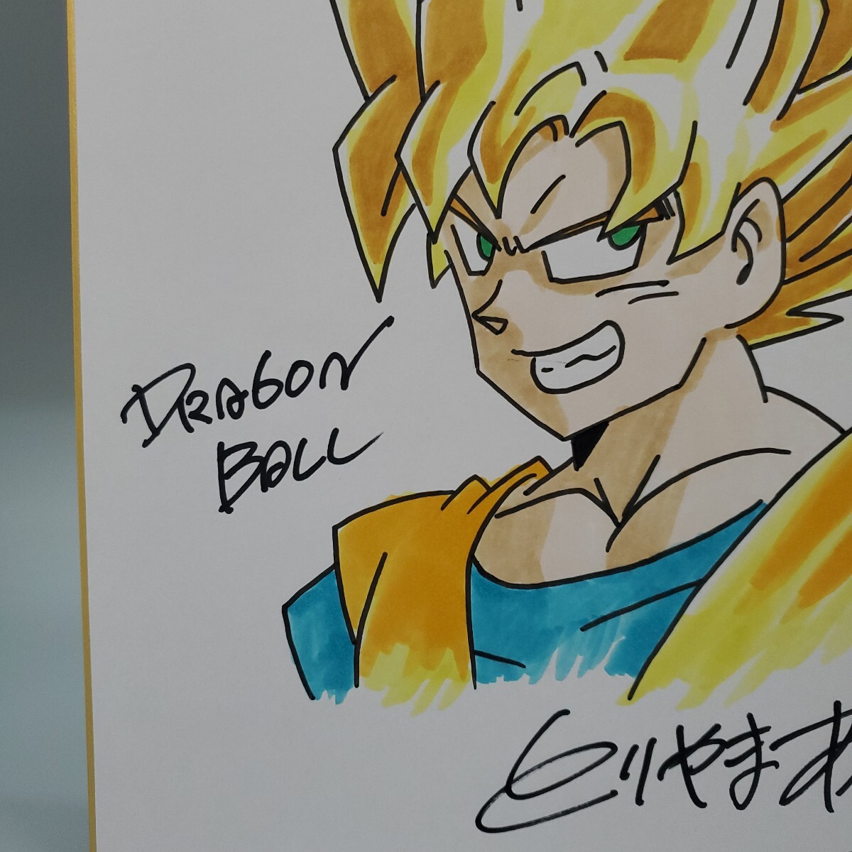 鳥山明 DRAGON BALL ドラゴンボール スーパーサイヤ人 孫悟空 鳥山明 DRAGON BALL ドラゴンボール スーパーサイヤ人 孫悟空