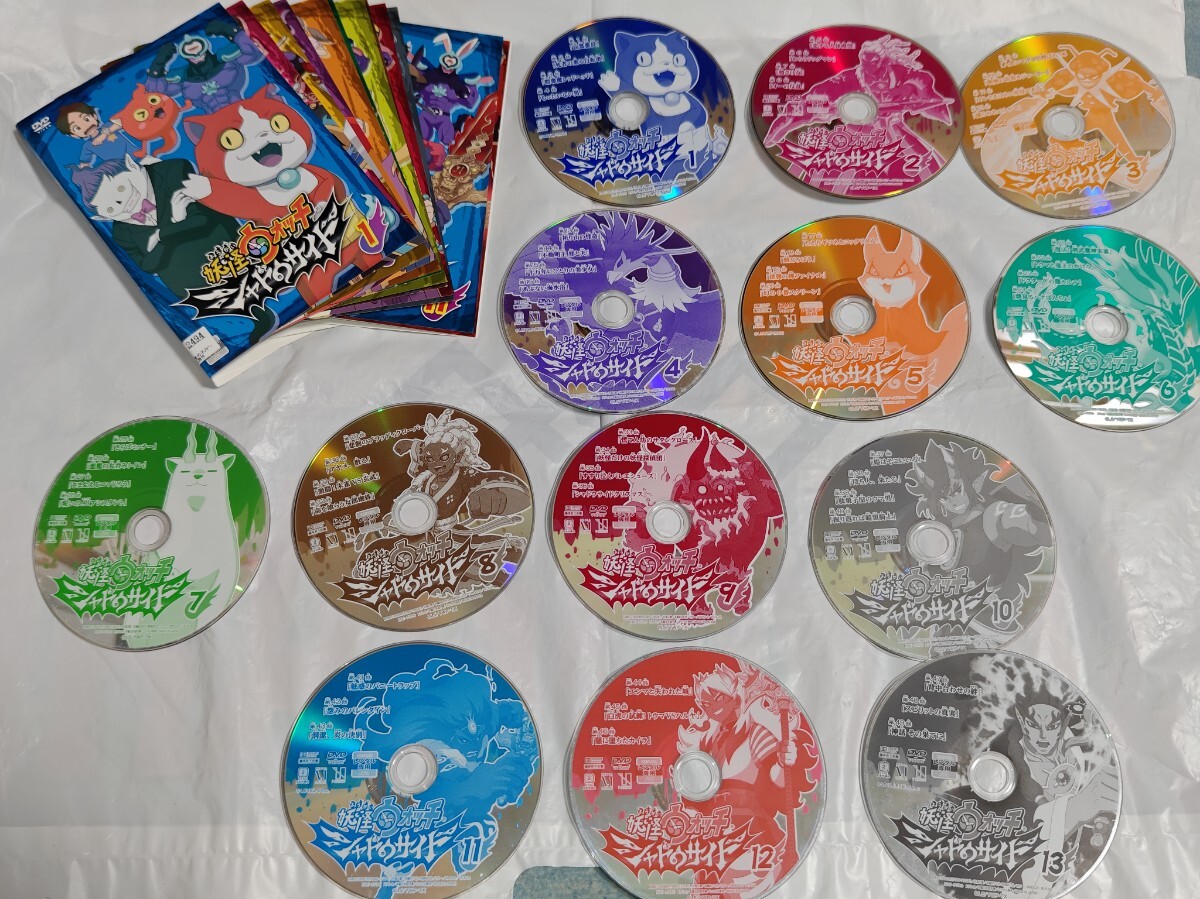 中古 送料無料 レンタル落ち DVD 妖怪ウォッチ シャドウサイド 全13巻