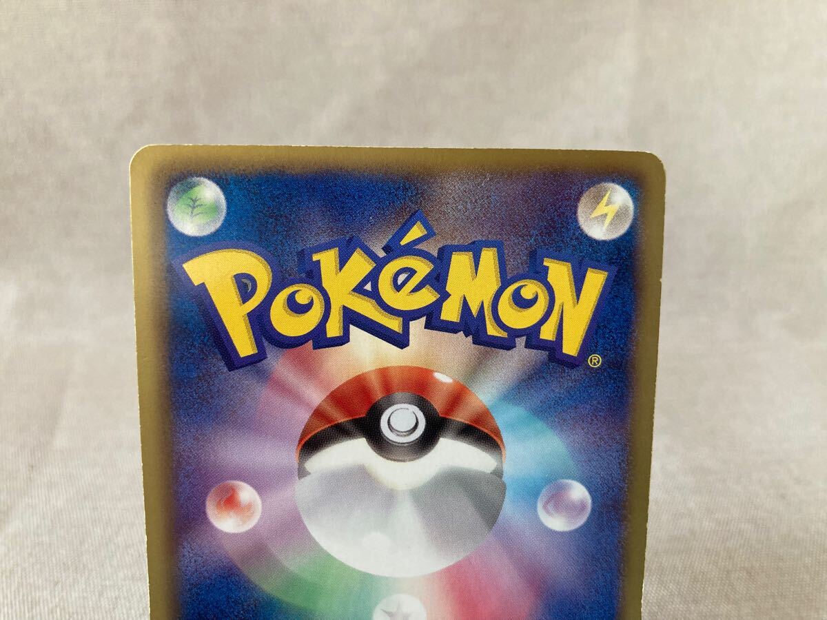 ジャローダ BW 初版 UR 054/050 ポケモンカード ポケカ 色違い ジャローダ BW 初版 UR 054/050 ポケモンカード ポケカ 色違い
