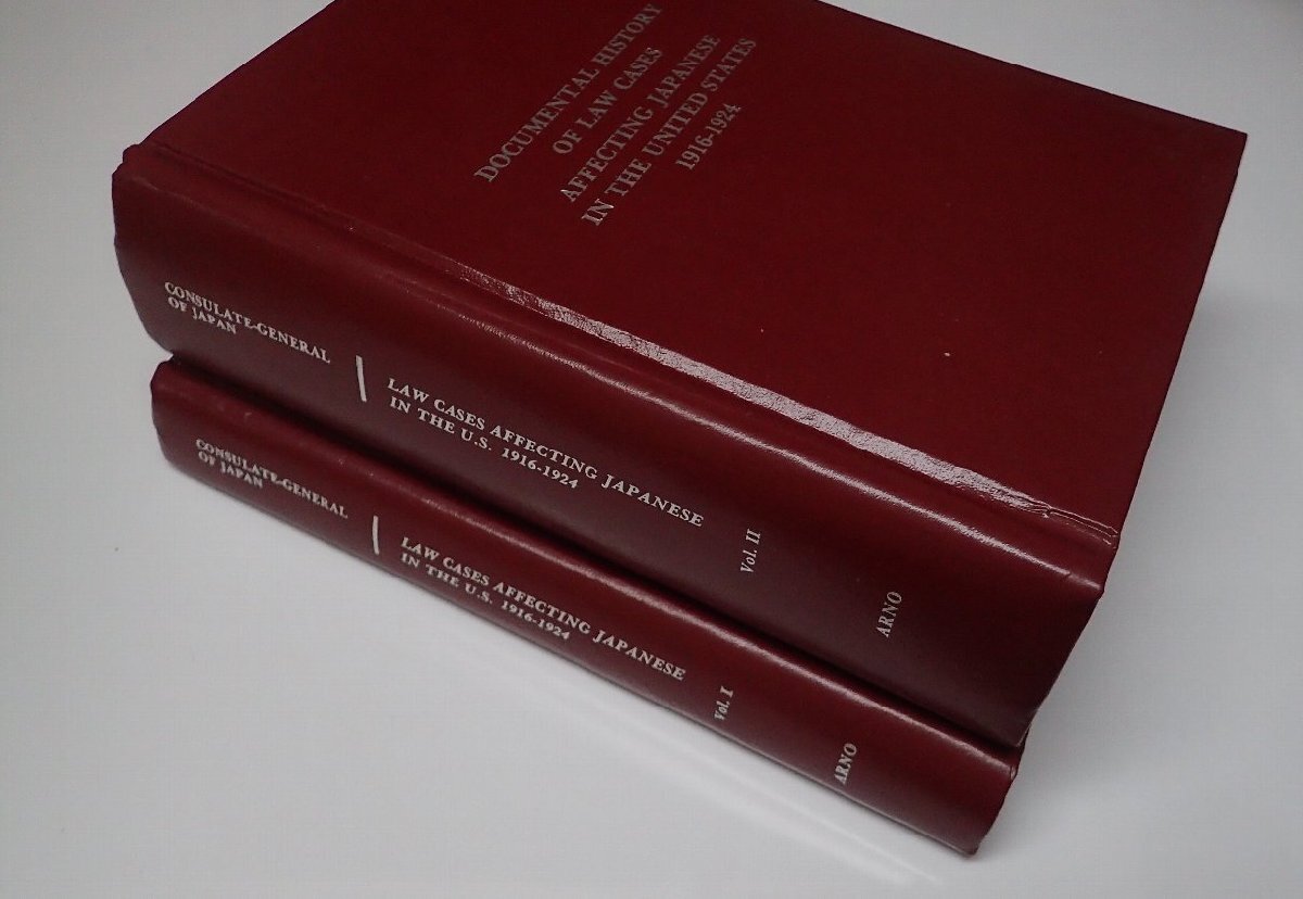 法律 Documental history of law cases affecting Japanese in the United States,