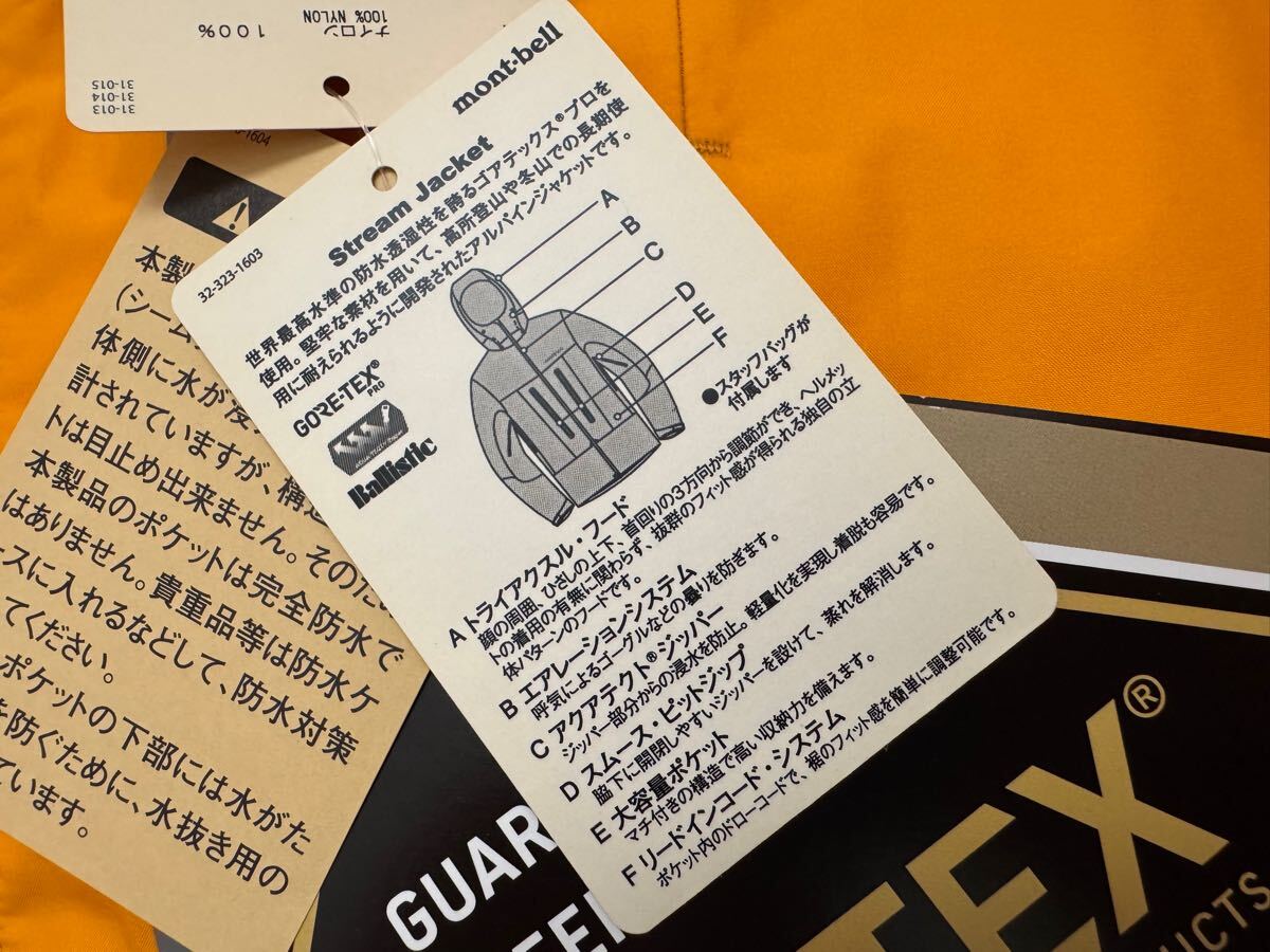未使用 mont-bell モンベル ストリームジャケット マウンテン 未使用 mont-bell モンベル ストリームジャケット マウンテン
